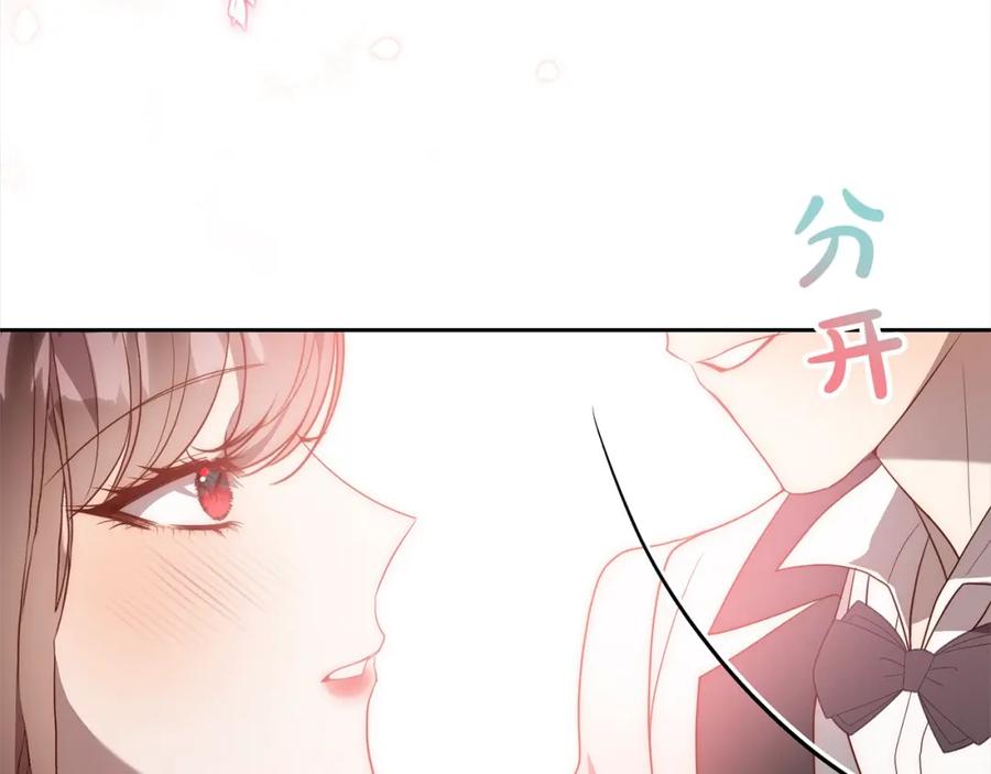 《回归后，黑化复仇！》第55话 被祝福的戒指 第28页
