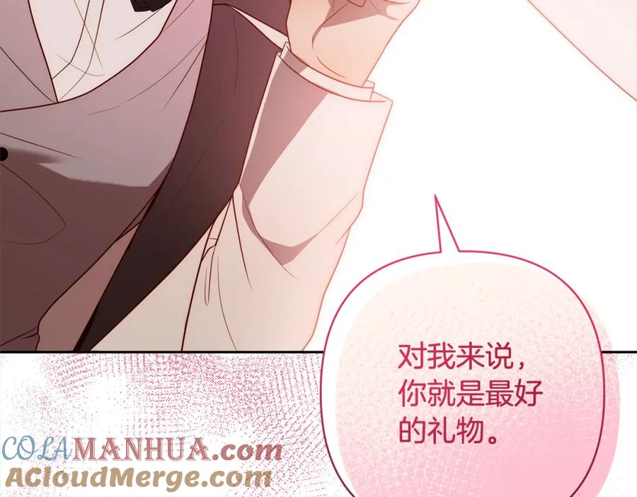 《回归后，黑化复仇！》第55话 被祝福的戒指 第65页
