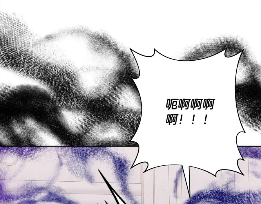 《回归后，黑化复仇！》第55话 被祝福的戒指 第174页