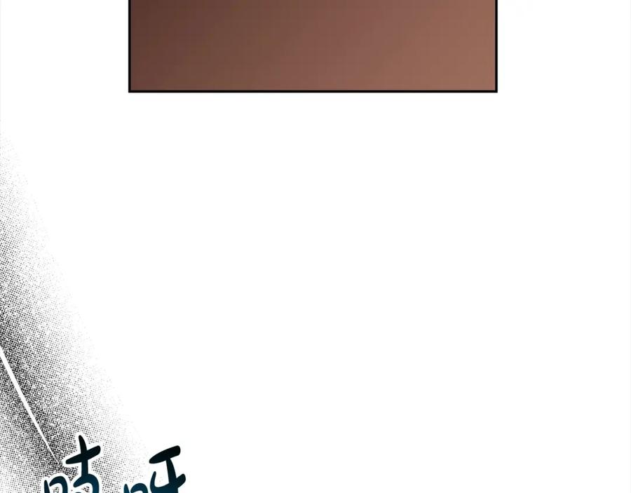 《回归后，黑化复仇！》第55话 被祝福的戒指 第163页