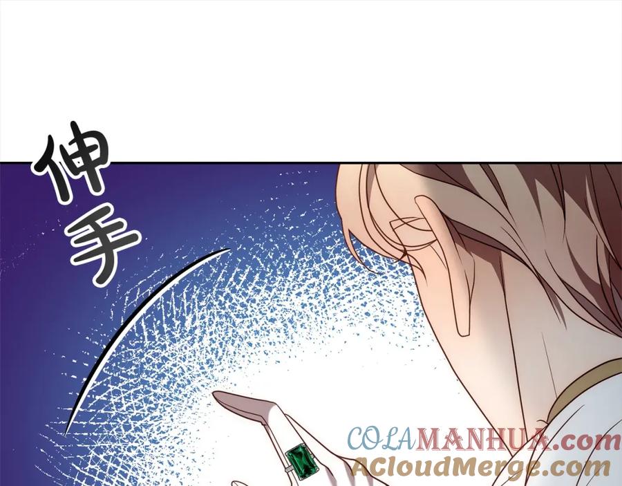 《回归后，黑化复仇！》第55话 被祝福的戒指 第153页
