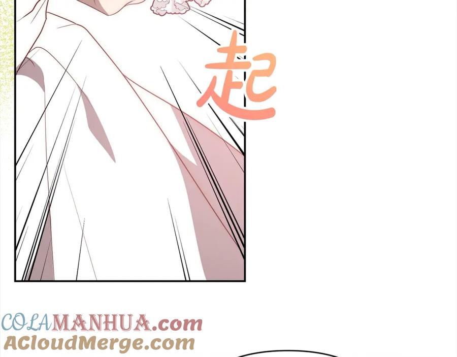 《回归后，黑化复仇！》第55话 被祝福的戒指 第93页