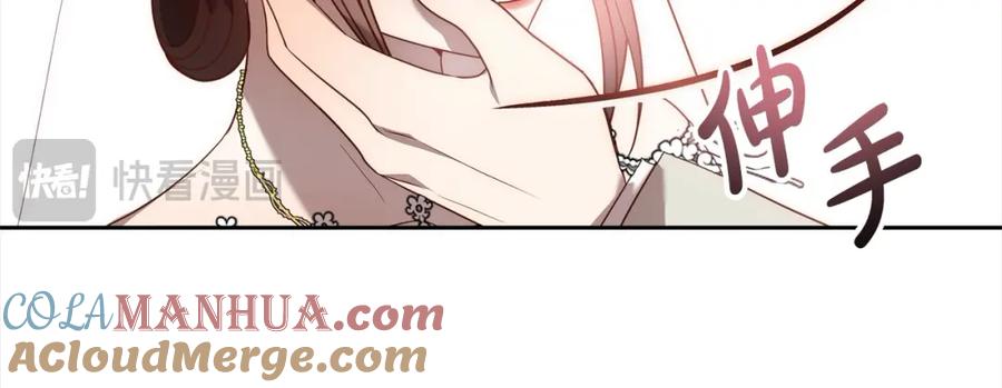 《回归后，黑化复仇！》第55话 被祝福的戒指 第13页