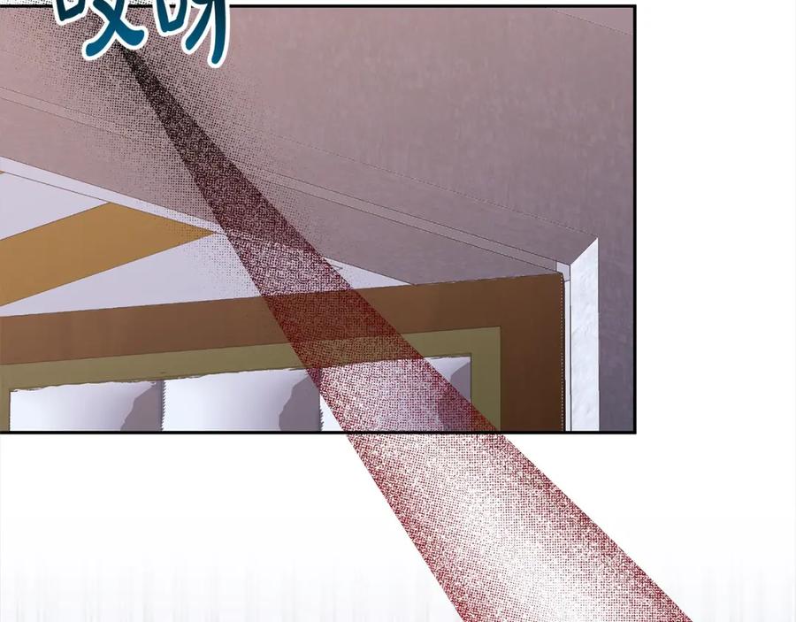 《回归后，黑化复仇！》第55话 被祝福的戒指 第164页