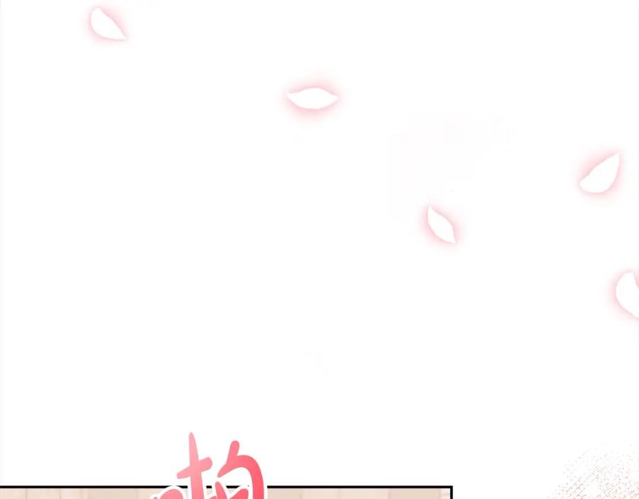 《回归后，黑化复仇！》第55话 被祝福的戒指 第8页