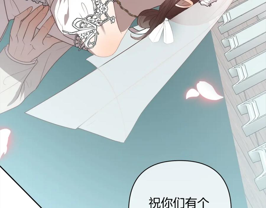 《回归后，黑化复仇！》第55话 被祝福的戒指 第102页
