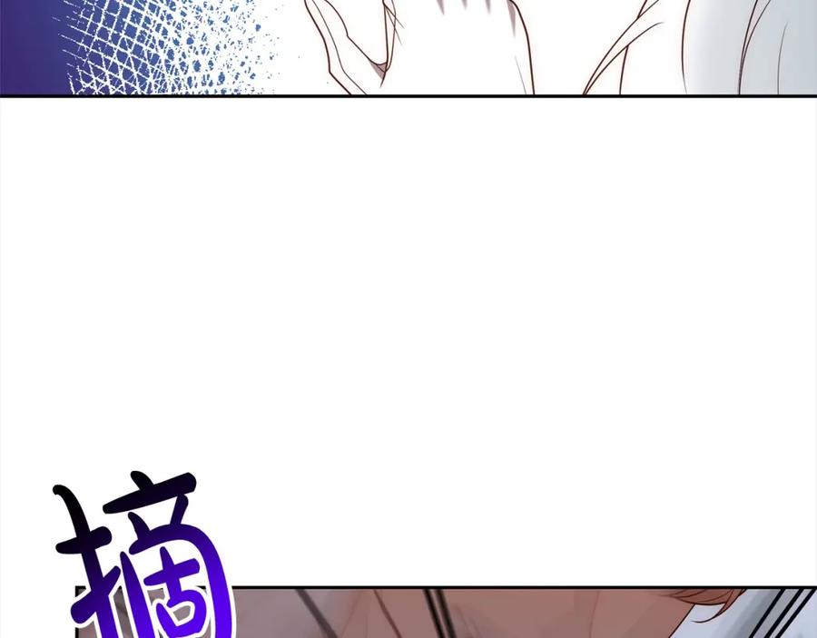 《回归后，黑化复仇！》第55话 被祝福的戒指 第154页