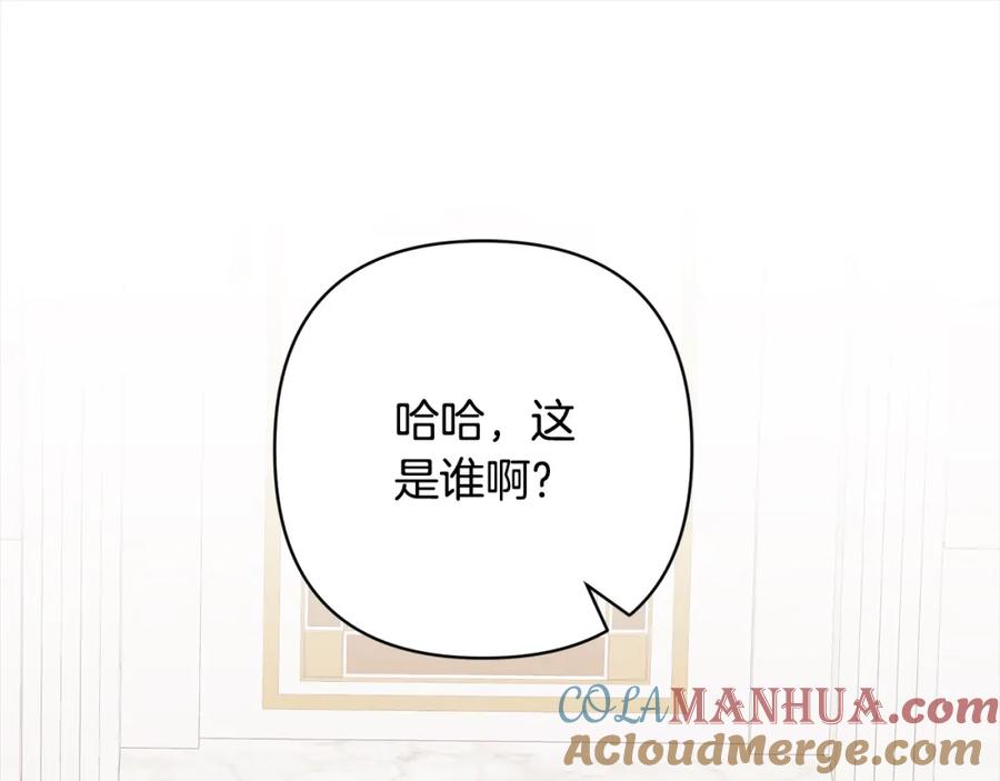 《回归后，黑化复仇！》第56话 哥哥来了！ 第77页