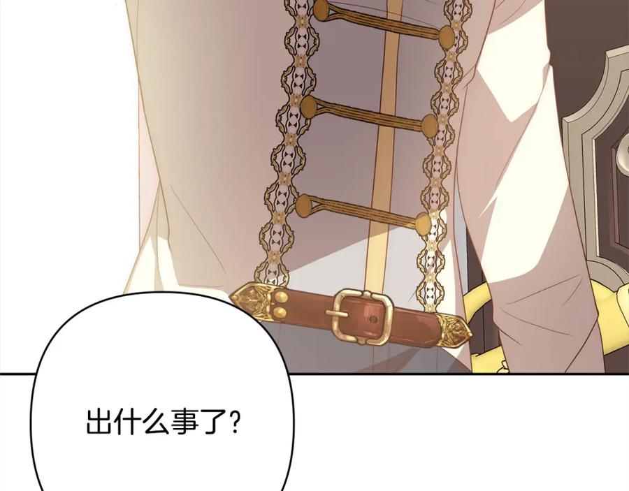 《回归后，黑化复仇！》第56话 哥哥来了！ 第35页
