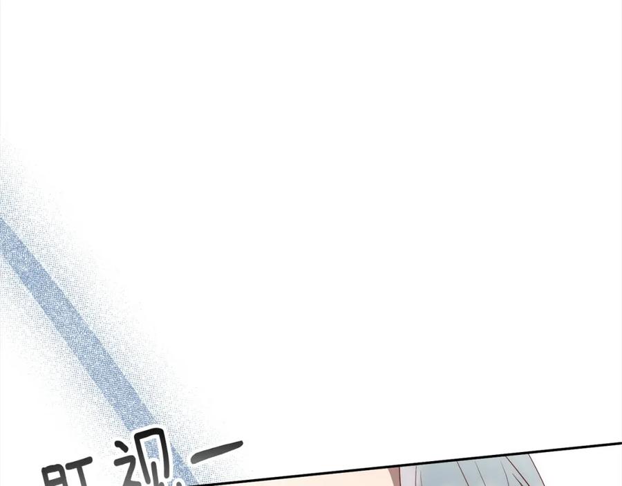《回归后，黑化复仇！》第56话 哥哥来了！ 第71页