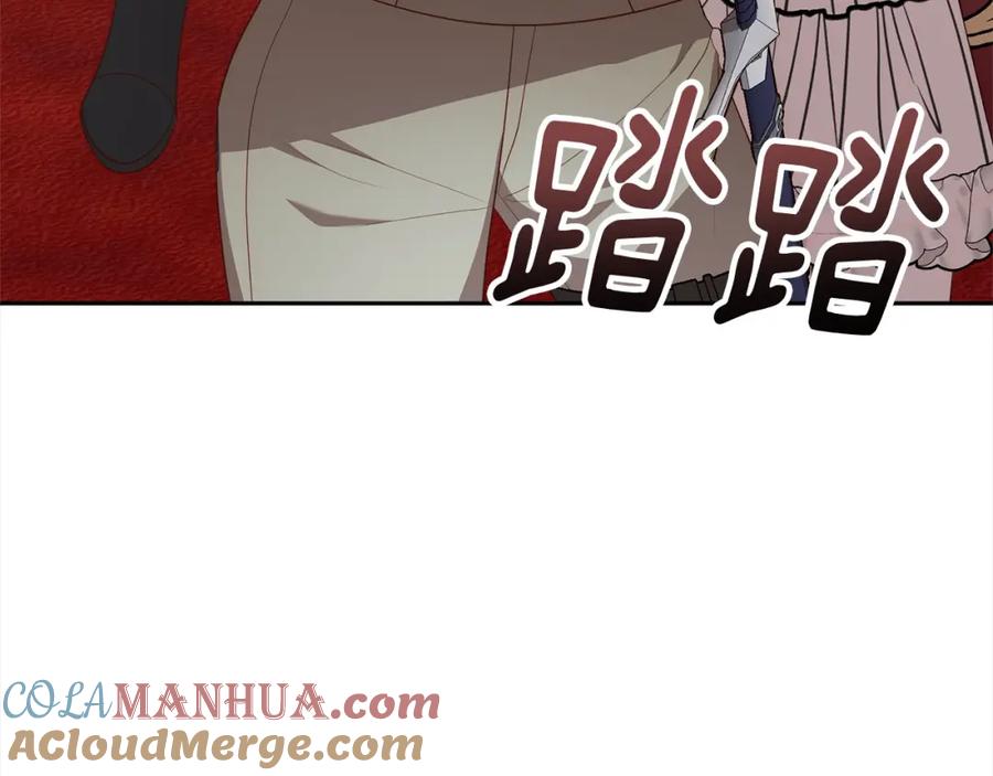 《回归后，黑化复仇！》第56话 哥哥来了！ 第81页