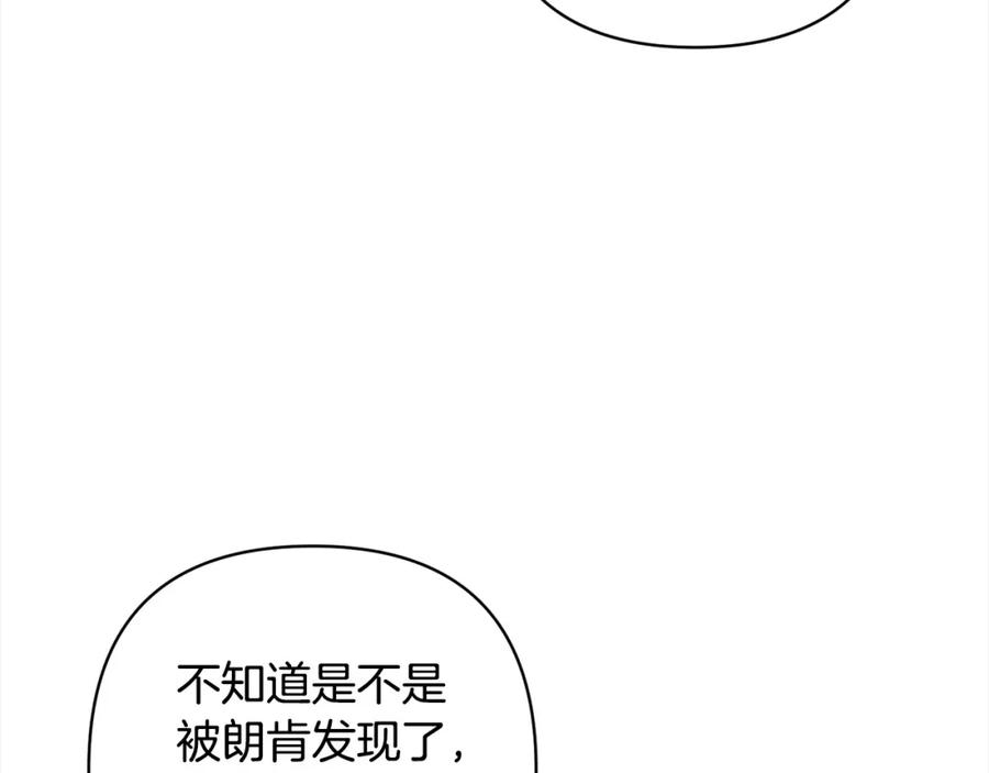 《回归后，黑化复仇！》第56话 哥哥来了！ 第28页