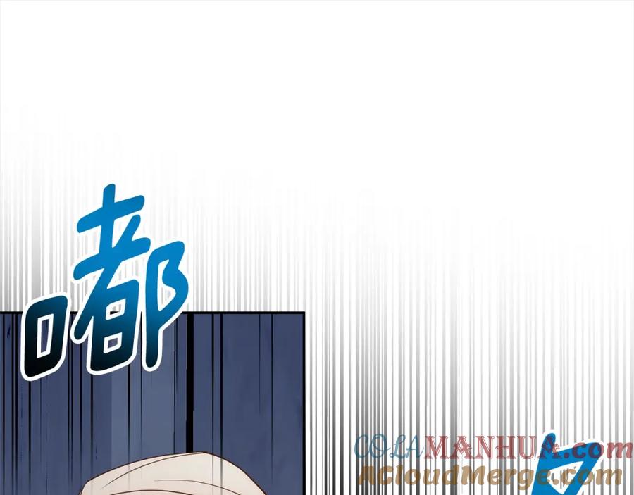《回归后，黑化复仇！》第56话 哥哥来了！ 第137页