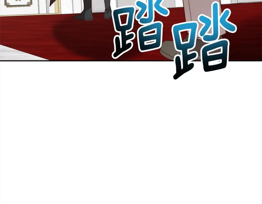《回归后，黑化复仇！》第56话 哥哥来了！ 第64页