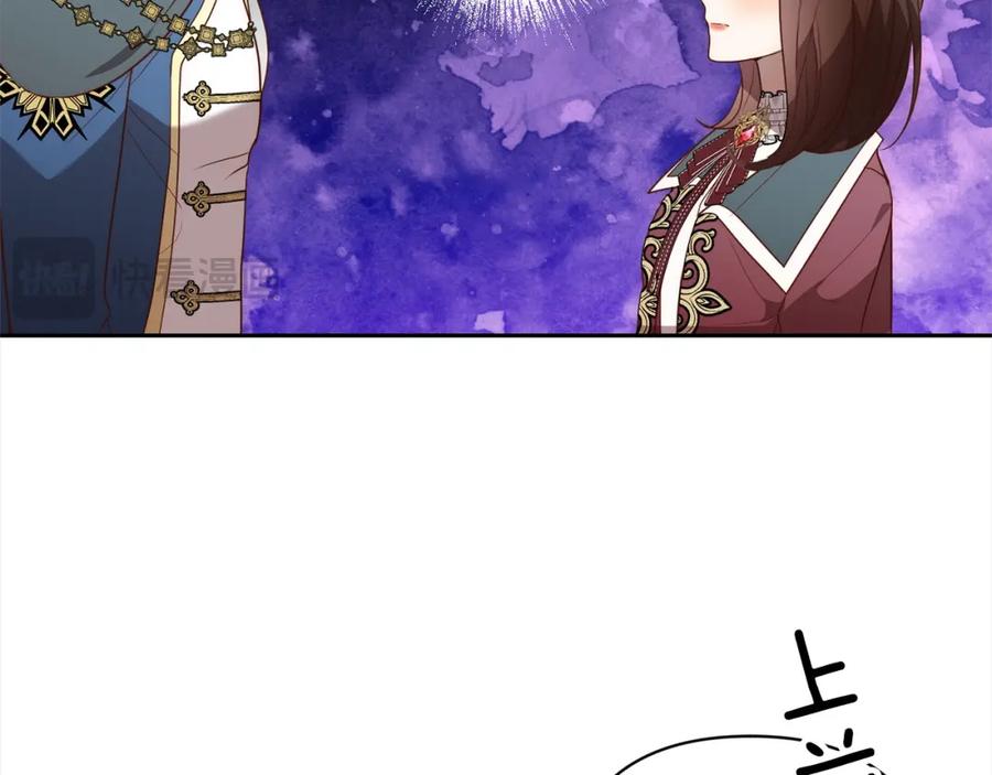 《回归后，黑化复仇！》第56话 哥哥来了！ 第120页