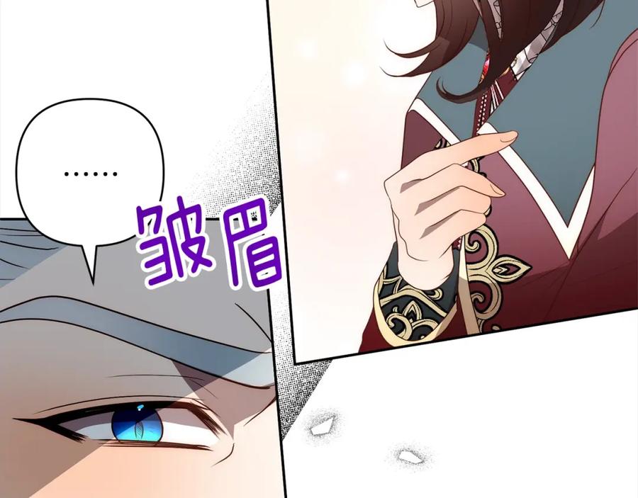 《回归后，黑化复仇！》第56话 哥哥来了！ 第107页