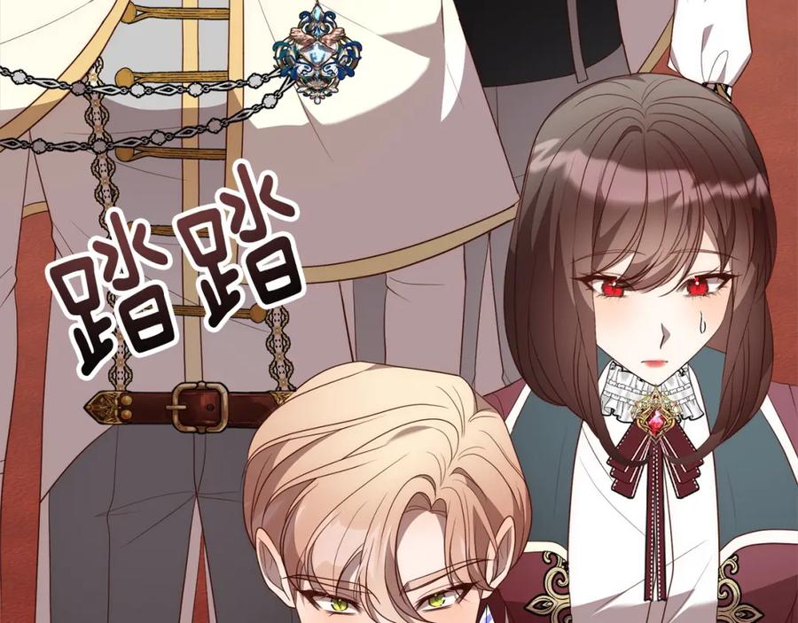 《回归后，黑化复仇！》第56话 哥哥来了！ 第79页
