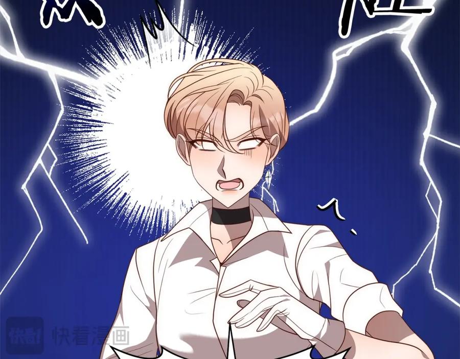 《回归后，黑化复仇！》第56话 哥哥来了！ 第14页