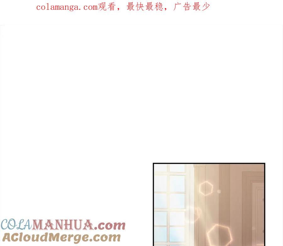 《回归后，黑化复仇！》第56话 哥哥来了！ 第1页