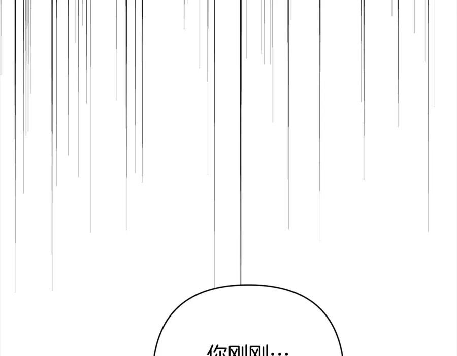 《回归后，黑化复仇！》第56话 哥哥来了！ 第140页