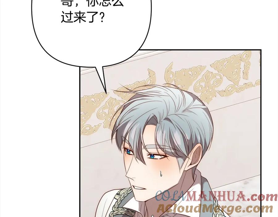 《回归后，黑化复仇！》第56话 哥哥来了！ 第69页