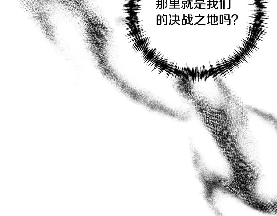 《回归后，黑化复仇！》第56话 哥哥来了！ 第24页