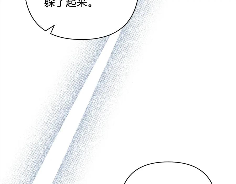 《回归后，黑化复仇！》第56话 哥哥来了！ 第158页