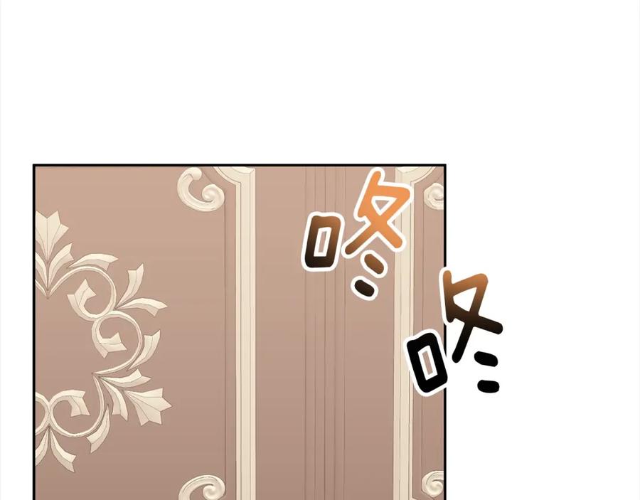 《回归后，黑化复仇！》第56话 哥哥来了！ 第31页