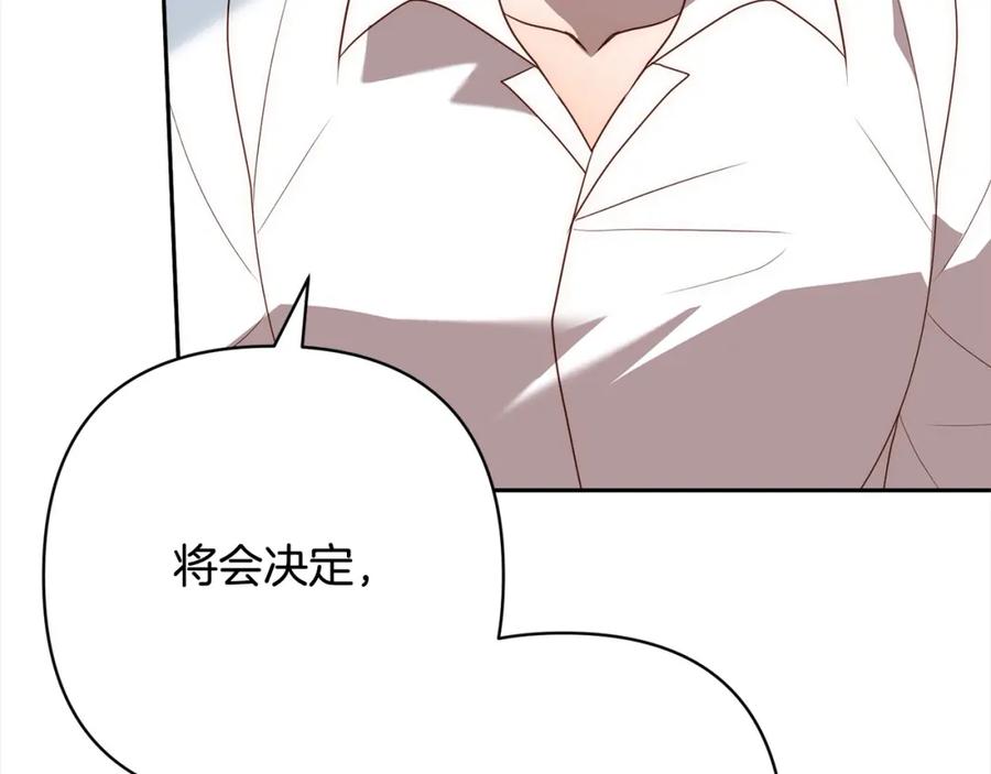 《回归后，黑化复仇！》第56话 哥哥来了！ 第127页