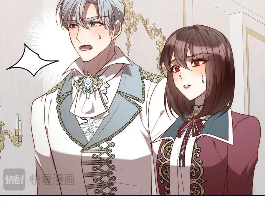 《回归后，黑化复仇！》第56话 哥哥来了！ 第143页