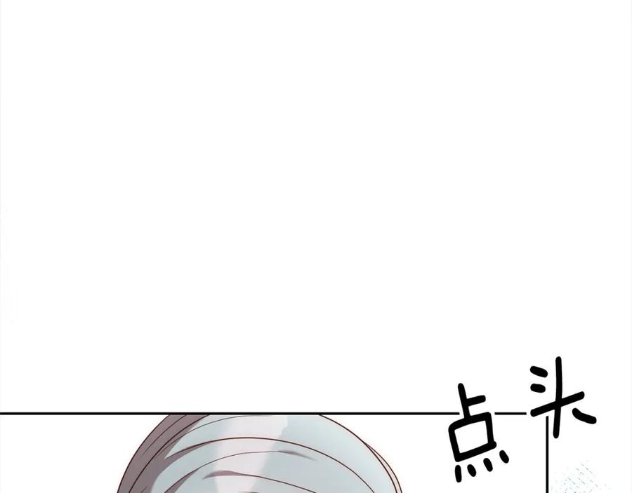 《回归后，黑化复仇！》第56话 哥哥来了！ 第144页