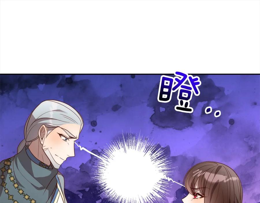 《回归后，黑化复仇！》第56话 哥哥来了！ 第119页