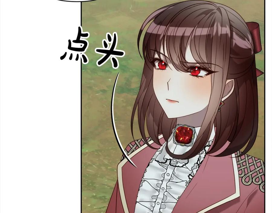 《回归后，黑化复仇！》第57话 引诱 第151页
