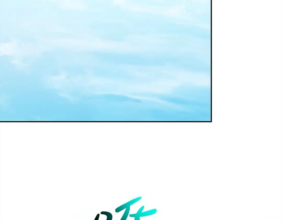 《回归后，黑化复仇！》第57话 引诱 第174页