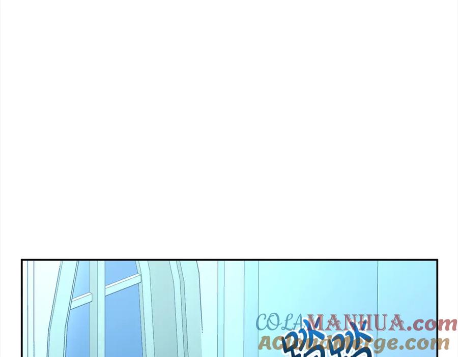 《回归后，黑化复仇！》第57话 引诱 第5页