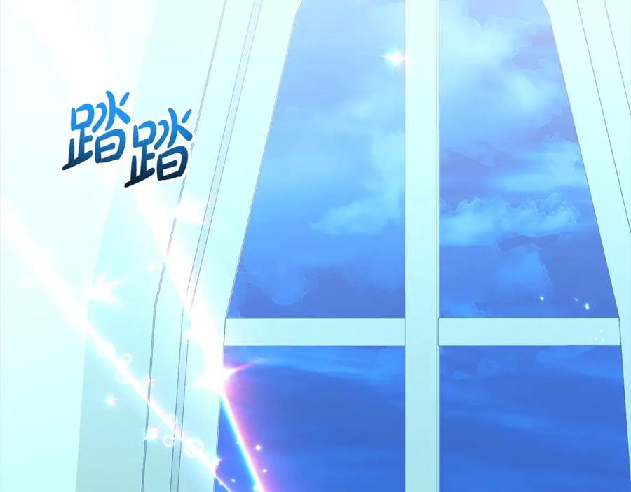 《回归后，黑化复仇！》第57话 引诱 第2页