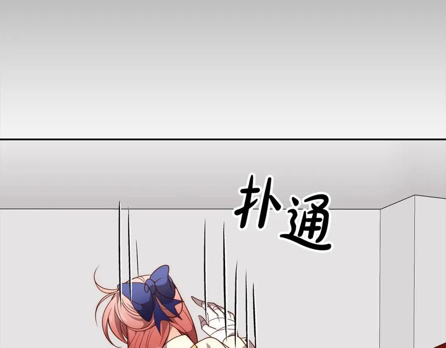《回归后，黑化复仇！》第57话 引诱 第48页