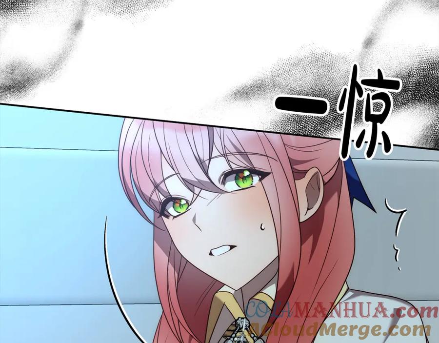 《回归后，黑化复仇！》第57话 引诱 第117页