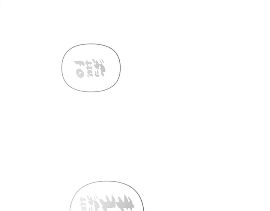 《回归后，黑化复仇！》第57话 引诱 第51页