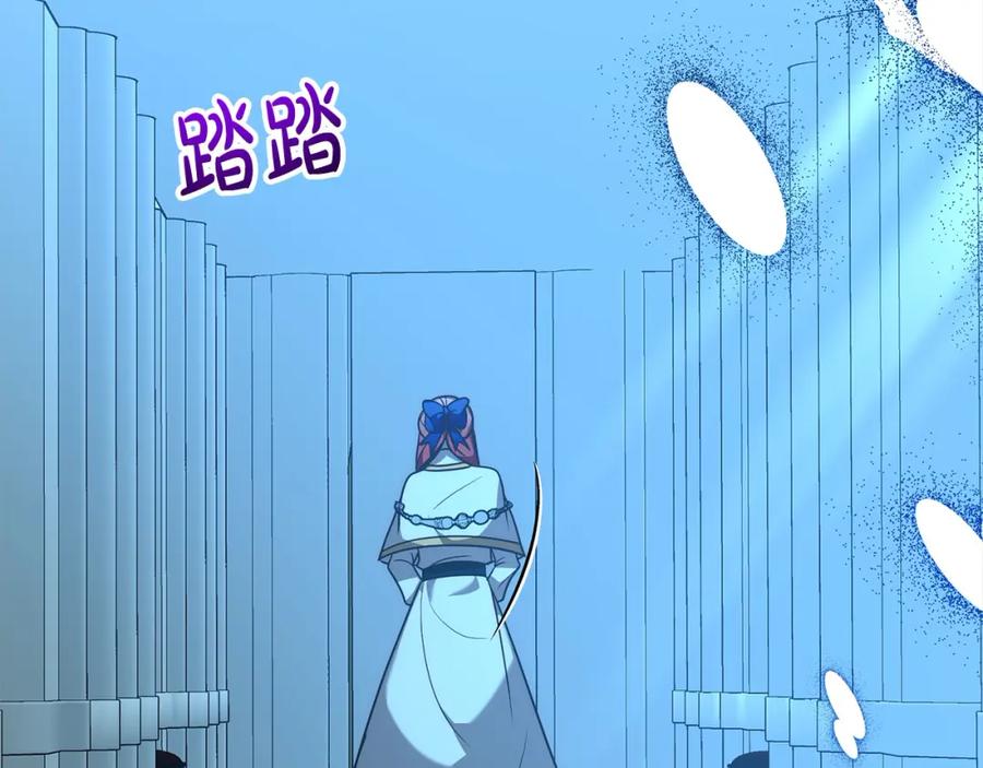 《回归后，黑化复仇！》第57话 引诱 第134页