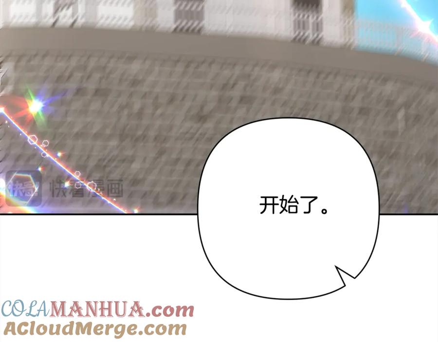 《回归后，黑化复仇！》第57话 引诱 第177页