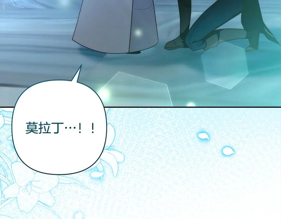 《回归后，黑化复仇！》第57话 引诱 第68页