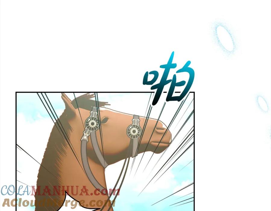 《回归后，黑化复仇！》第57话 引诱 第209页