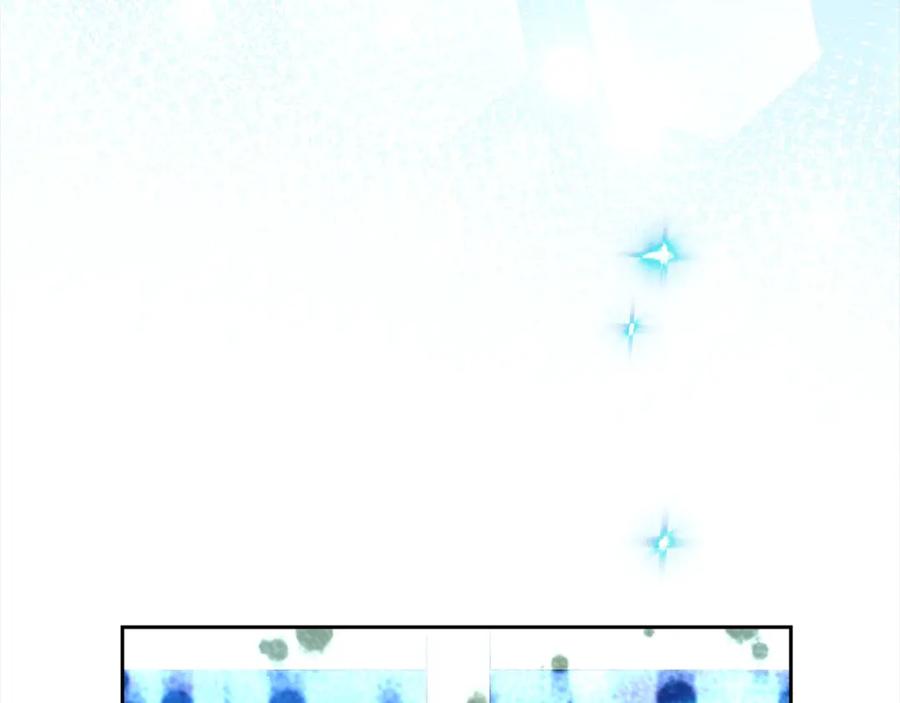 《回归后，黑化复仇！》第57话 引诱 第16页