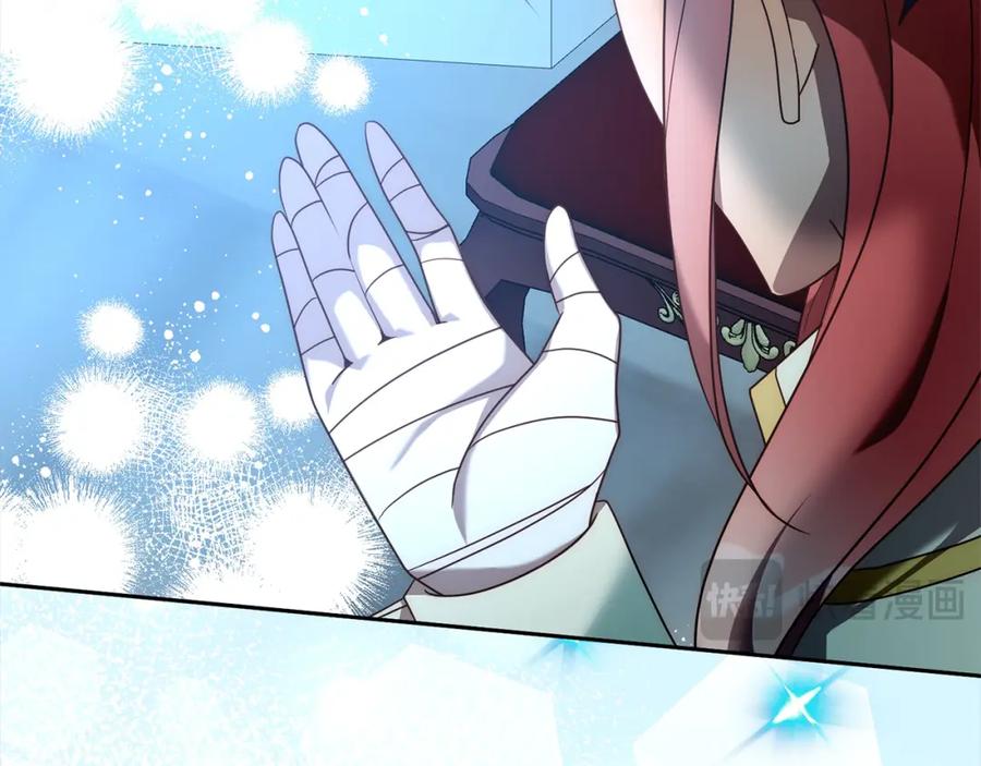 《回归后，黑化复仇！》第57话 引诱 第15页