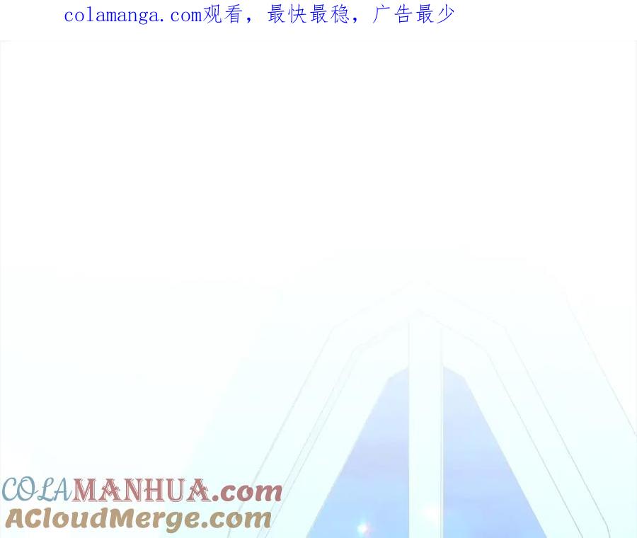 《回归后，黑化复仇！》第57话 引诱 第1页