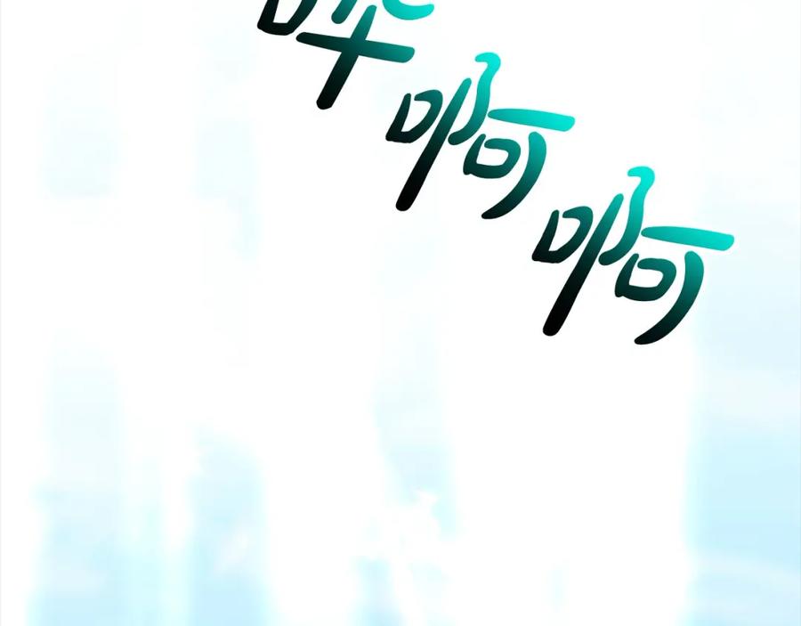 《回归后，黑化复仇！》第57话 引诱 第175页