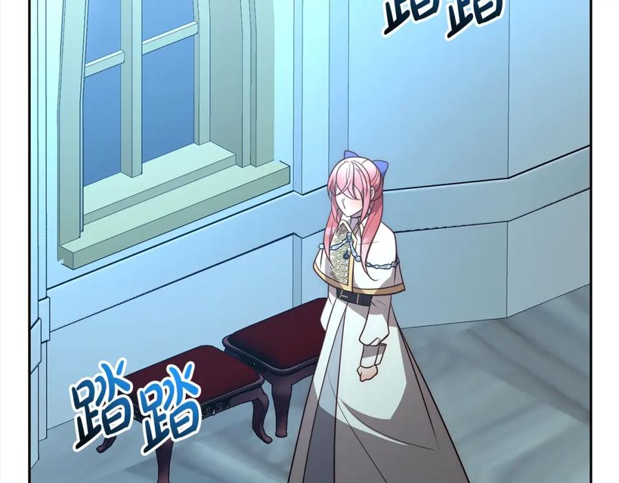 《回归后，黑化复仇！》第57话 引诱 第6页