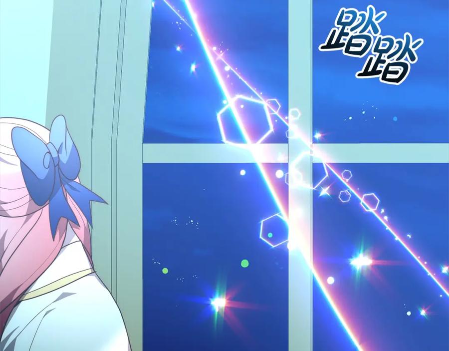 《回归后，黑化复仇！》第57话 引诱 第3页