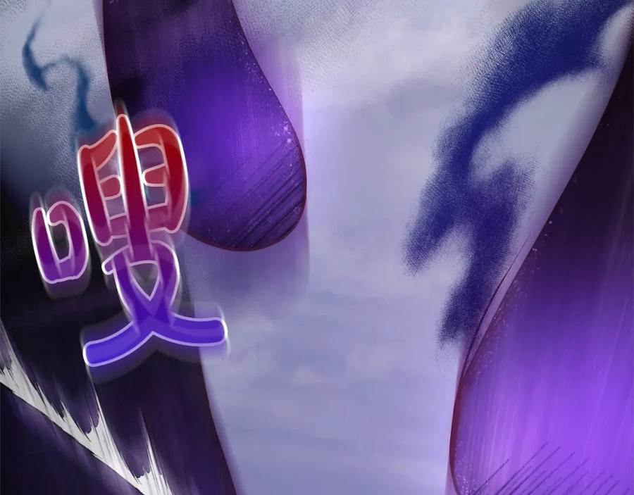 《回归后，黑化复仇！》第58话 谁来救救我们！ 第40页